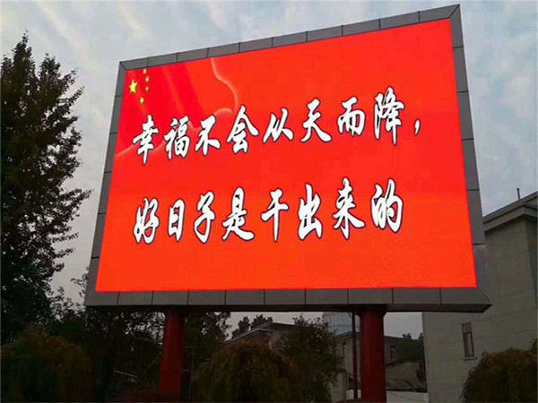 户外P4LED显示屏省直辖县级